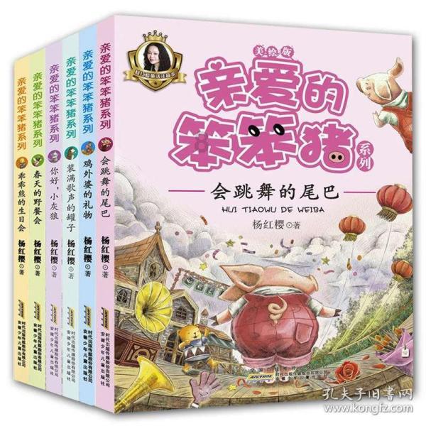 虎胆熊威2中文无敌版