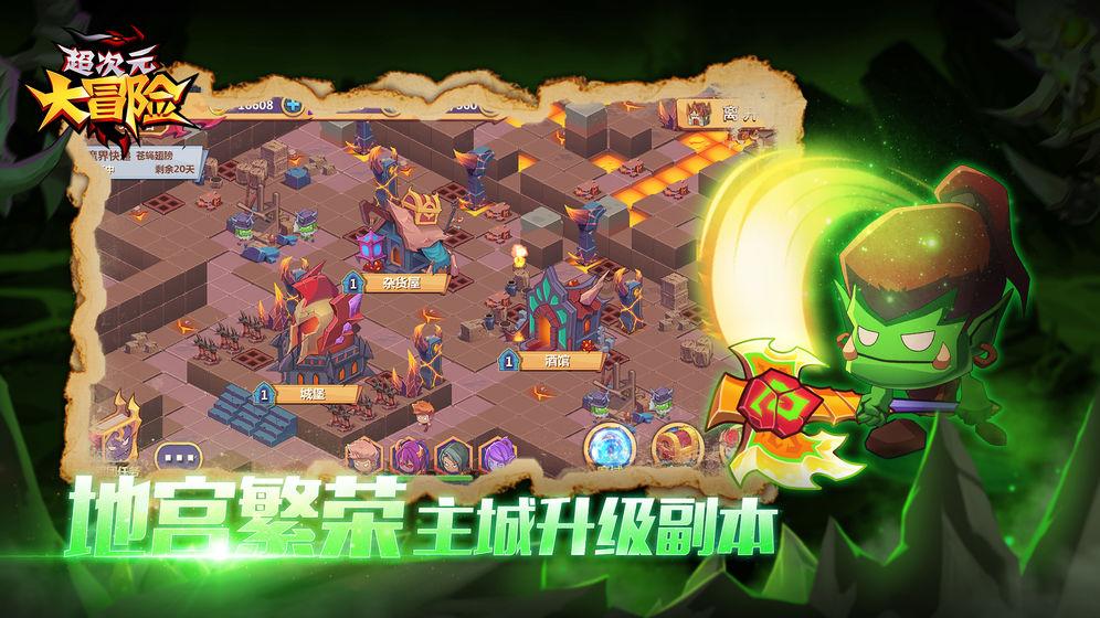 卡通摩托拼图