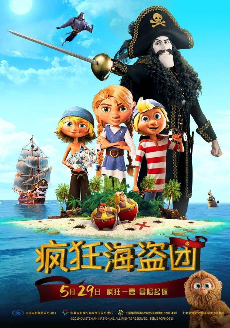 中考没考好怎么办？还能上什么学校？游戏画面