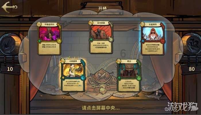 妖尾VS海贼王2.0