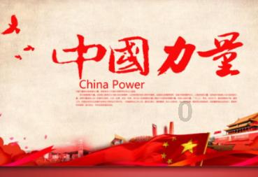 开门“擂台赛”亮亮全年目标