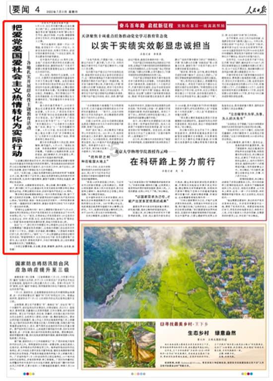并网发电一次成功!西安交大又创“全球首个”成果