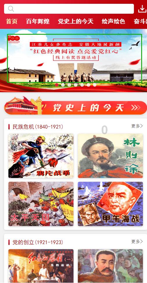 百亚股份接受九泰基金管理有限公司等机构调研