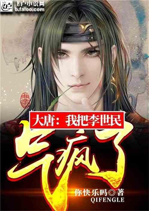 清宫Q传