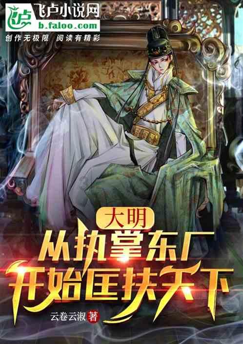 小腰带